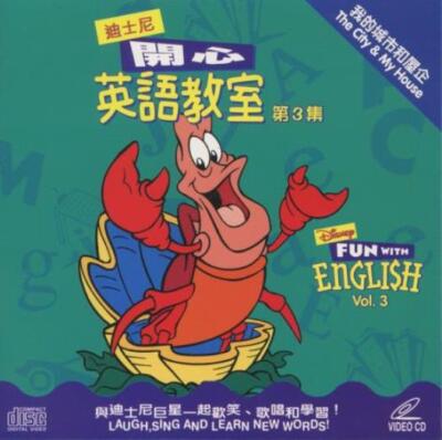 Disney's Fun With English Vol. 3 VIDEO CD VCD learn language
