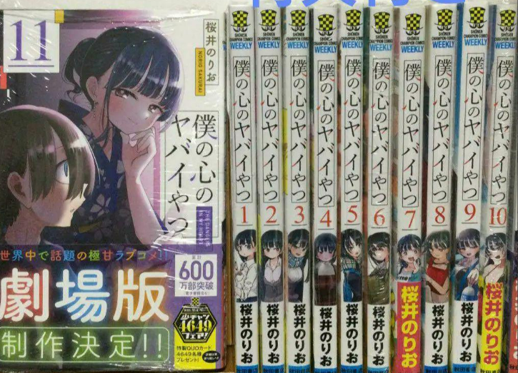 nobody 1〜27巻 nobody 1〜27巻 Amazon.com: Nobody's Darling