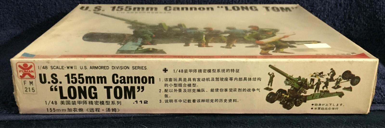 BANDAI 1/48 LONG TOM US ARMY 155MM CANNON KIT W CREW  #8293, Still Sealed!