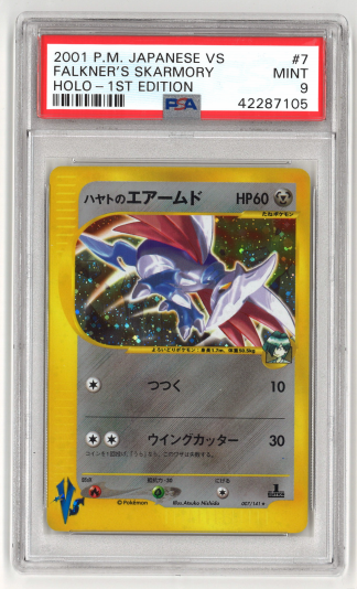 Pokemon Karte Falkners Panzaeron - Japanisch - VS Set - PSA 9 - MINT