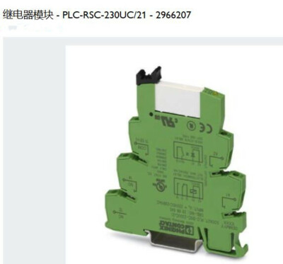 1 pcs Phoenix Contact 2966207 PLC-RSC-230UC/21 Relay Module