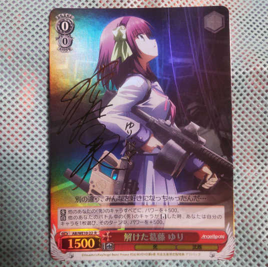 Signed Weiss Schwarz Angel Beats vol1 AB/WE10-22 SP Yuri Signed Weiss Schwarz Angel Beats vol1 AB/WE10-22 SP Yuri