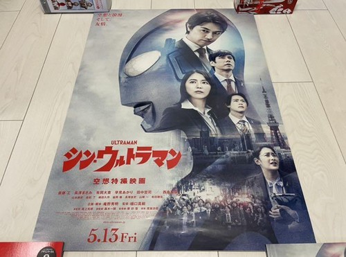 ドラマHEROのポスター $_12.JPG?set_id=880000500F