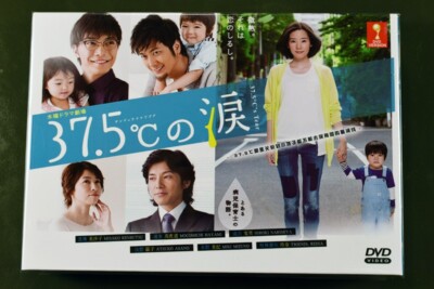 Japanese Drama 37.5°C no Namida DVD English Subtitle