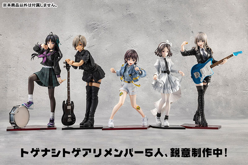 NEW AUTHENTIC Kotobukiya Girls Band Cry Momoka Kawaragi 1/7