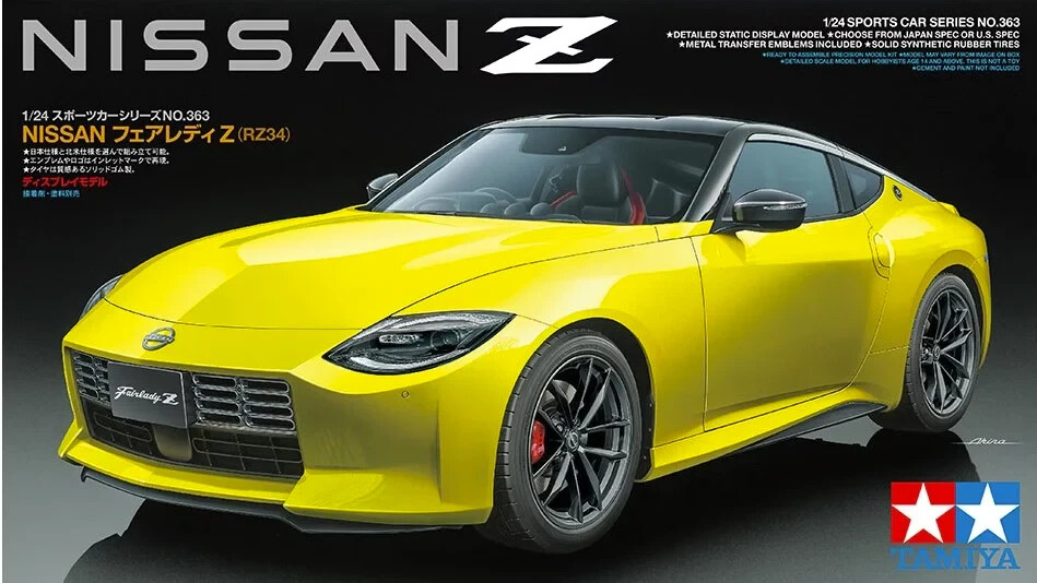 タミヤ　シルビア タミヤ 電動RCカーシリーズ 1/10RC NISSAN シルビア (S13) (M-06