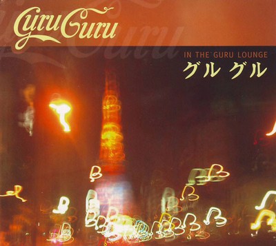 Guru Guru - In The Guru Lounge (CD, Album, Dig) (Very Good Plus (VG+)) - 3274806