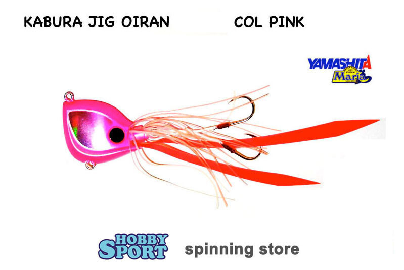 OIRAN YAMASHITA ESCA ARTIFICIALE 120 GR  COL PIH PINK PESCA MARE BARCA 482393