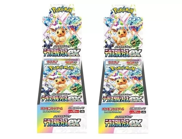 x2 Pokemon Card Terastal Festival ex Booster Box sv8a