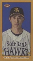 2023 Topps 206 NPB Nippon Professional Baseball - Ukyo Shuto #36