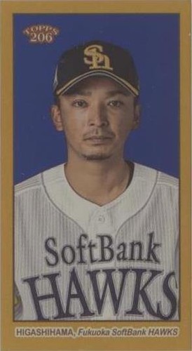 2023 Topps 206 NPB Nippon Professional Baseball - Nao Higashihama #171