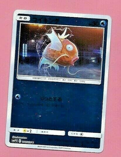 POKEMON JAPANESE FOIL CARD | eBay