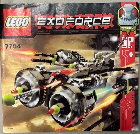 Lego 7721 on sale