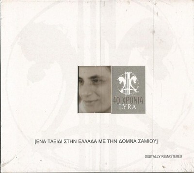 Domna Samiou - Ena Taxidi Stin Ellada - Various / Greek Folk Music CD 2003 NEW