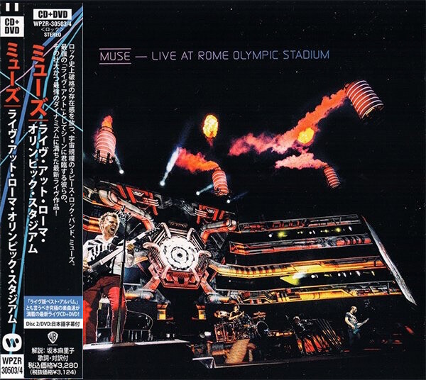 MUSE CD DVD 大量セット MUSE Live At Rome Olympic Stadium * SEALED JAPAN CD+DVD WPZR