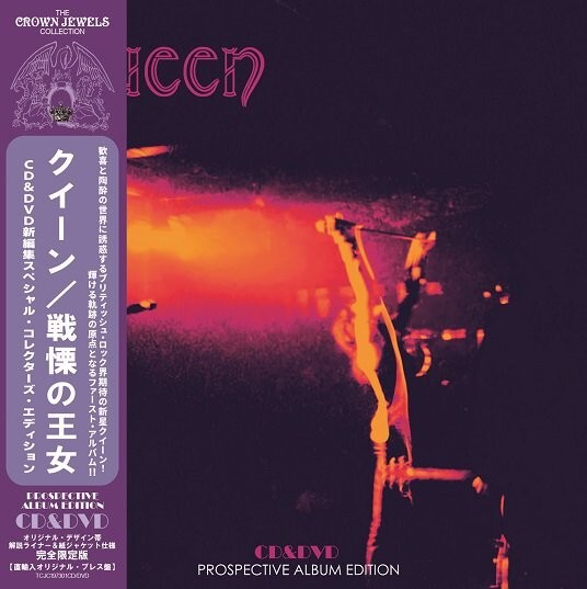 Queen デビューアルバム レコード LP盤 クイーンQueen/デビューアルバム - メルカリ