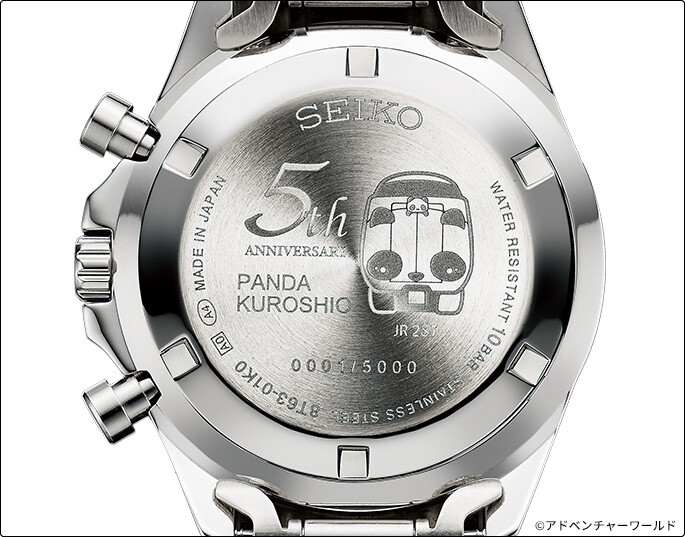 Pre-owned Seiko Kuroshio Panda Series 287 5th Anniversary Watch Limited Edition From Japan