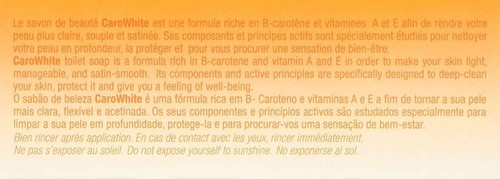 Caro White Beauty Set (Lightening Lotion, Cream, Soap & Oil) 500 ML Jar Cream