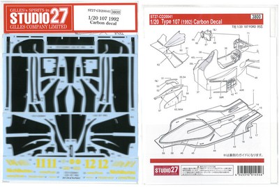STUDIO27 1/20 Lotus Type 107 1992 Carbon decal for Tamiya CD20041 Decal F/S