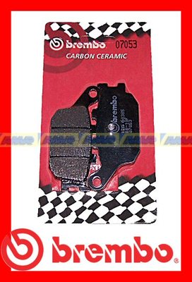 Pastiglie Freno Brembo Post Honda Forza 250 - Jazz 250 2000/2004    07053