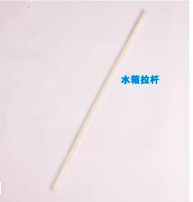 Jieba A-005 Valve Chaobao Scrubber Drain Valve Commutateur Adjusting Slide