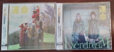 EverdreaM - Sadame 2 CD Set Anime + DVD Edition (Re:Monster Anime ED)