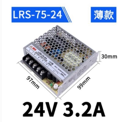 1PCS Meanwell LRS-75-24 75W 24V 3.2A switching power supply original brand new