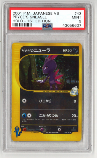 Pokemon Karte Pryces Sneasel - Japanisch - VS Set - PSA 9 - MINT