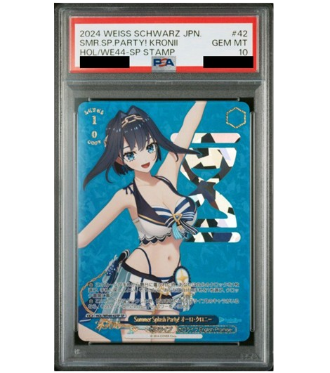 Psa10 Summer Splash Party | eBay