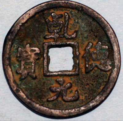 China Tang Dynasty Shi Siming 758-61 (A+440)