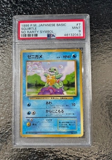Squirtle PSA 9