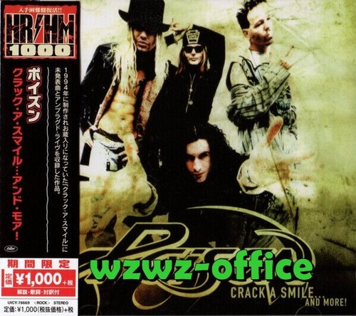 【国内正規総代理店アイテム】 BRAND SEALED Metal Heavy POISON NEW  CD アウトドア寝具