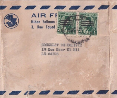 EGYPT - AIR FRANCE ADVERTISING RABAR WITH FAROUK 3 PARS