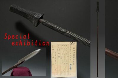 Swords Japanese Samurai Spear