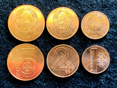 Belarus 3 Coins Set 1, 2, and 5 Kopek 2009 UNC World Coins