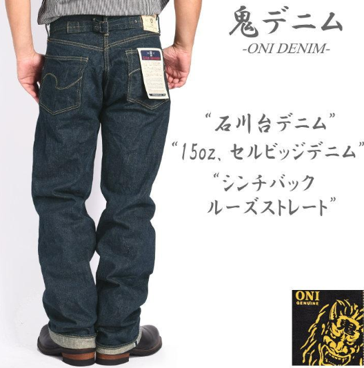 ONI DENIM 別珍スカジャン XXL ONI DENIM 別珍スカジャン XXL - メルカリ