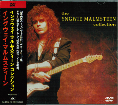 Yngwie Johann Malmsteen サイン入りDVD Yngwie Johann Malmsteen サイン入りDVD yngwie malmsteen dvd