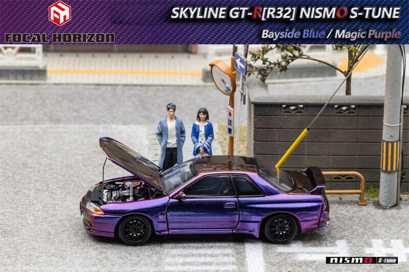 【新品】FH 1/64 日産 スカイライン GT-R R32 Nismo 新品】FH 1/64 日産 スカイライン GT-R R32 Nismo - メルカリ