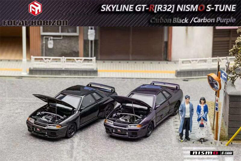 FH 1/64 日産 GT-R R32 S-Tune ガンメタ フル開閉モデル Focal Horizon