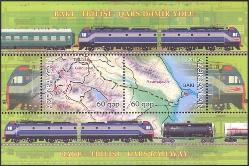 888a823) Train, EXPO 70 Osaka, - imperf. -, Ajman | eBay