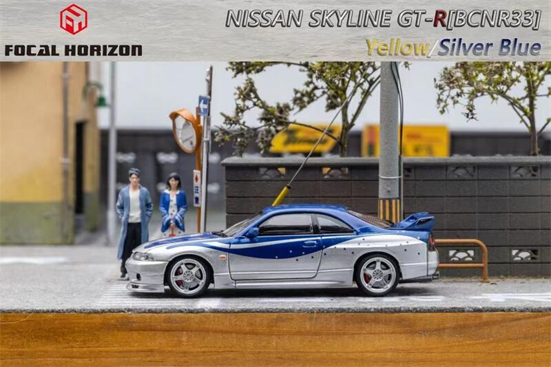 focal horizon GT-R BCNR33 カーボン　ダークブルー Focal Horizon Skyline GT-R R33 GT-R 4th Gen BCNR33 Full