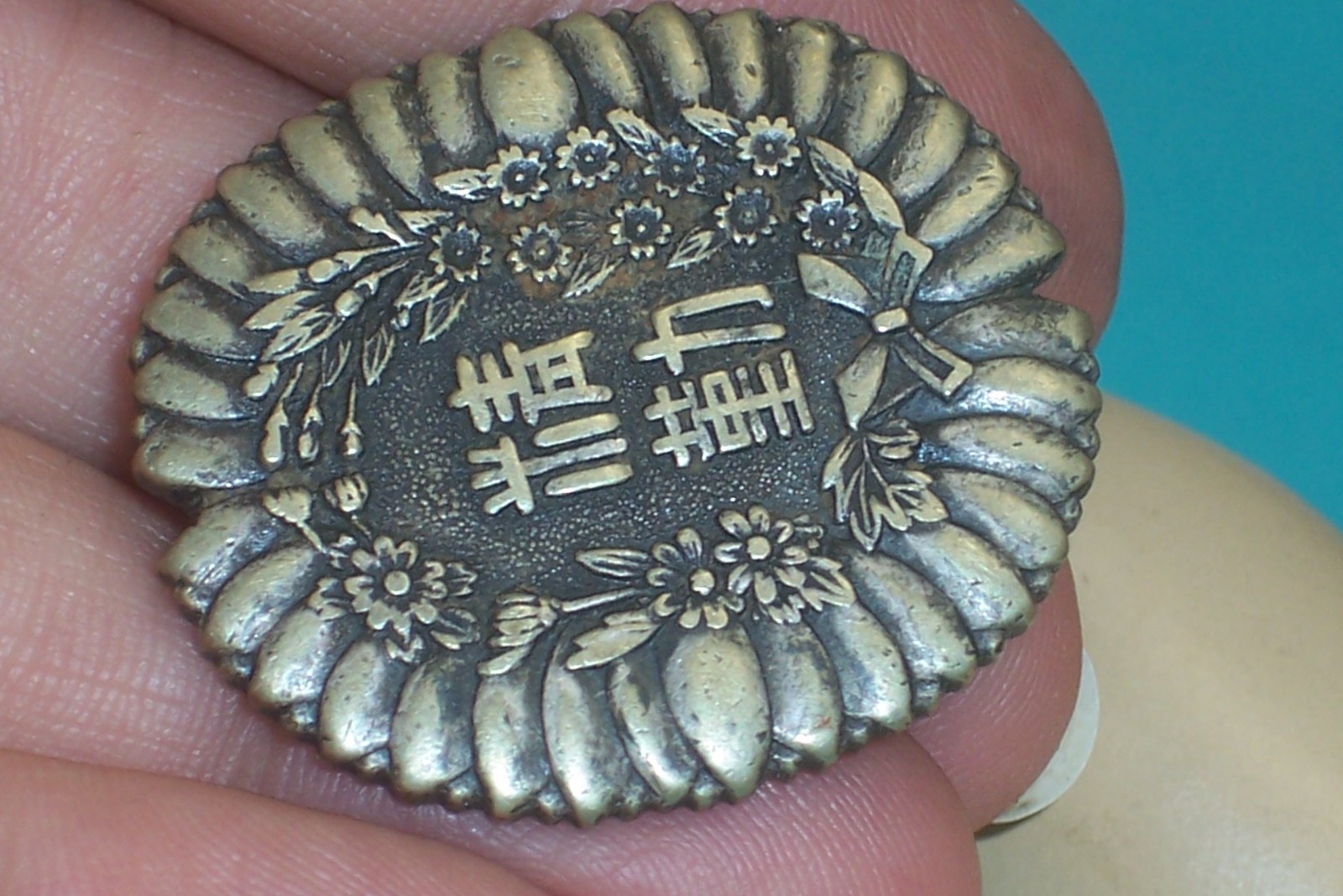 Vintage Silver Tone Ornate Unusual Pin or Sash Clip ? Asian Writing & Symbols