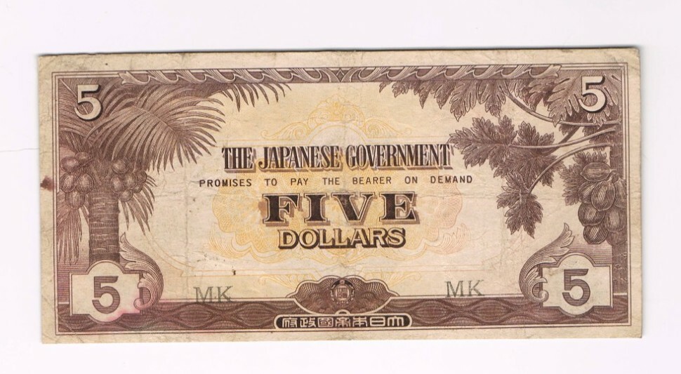コレクション THE JAPANESE GOVERNMENT FIVE DOLLARS 2 (1942-1945) Japanese Government WWII Five Dollar Notes, 2