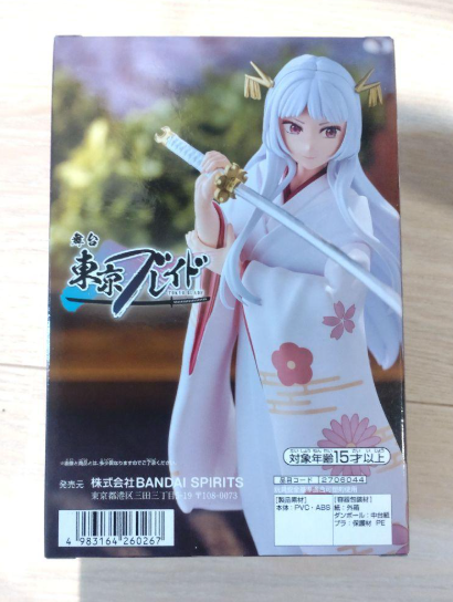 akane　0205 31898712_hi?h=512