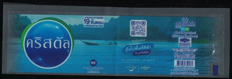 ThaÃ¯Lande Etiquette Eau MinÃ©Rale Naturelle Cristal 0,60 L