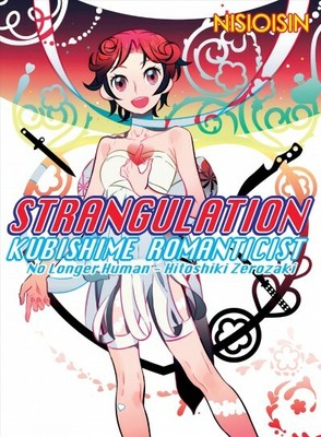 Strangulation - Kubishime Romanticist : Hitoshiki Zerozaki, No Longer Human, ...