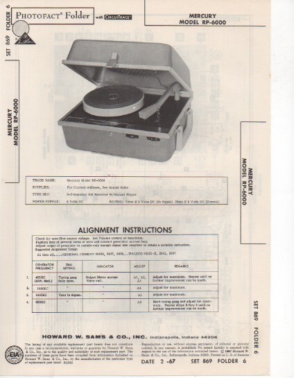 Меркурий рп 210 схема