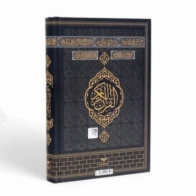 Quran, Koran auf Arabisch, Kuran Kerim Arapca, Orta Boy 24x17cm, Pink Blau&