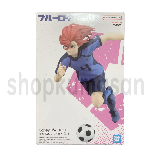 BLUE LOCK HYOMA CHIGIRI フィギュア Blue Lock Hyoma Chigiri Figure Banpresto | eBay
