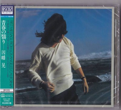 Shipping included instant decision  Unopened new  Blu spec CD2   Akira Inaba